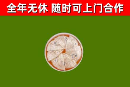 颍泉回收燕窝价格