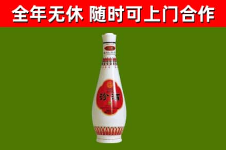 颍泉烟酒回收瓷瓶汾酒.jpg