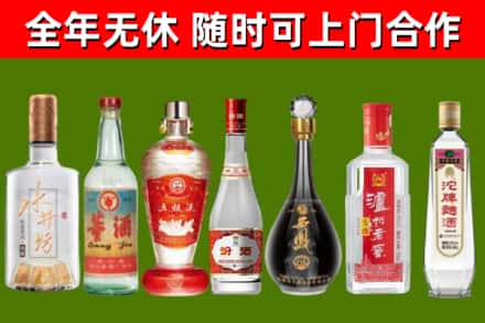 颍泉烟酒回收名酒系列.jpg