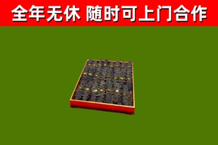 颍泉回收海参