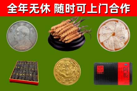 颍泉回收礼品